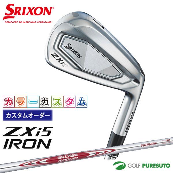 N.S.PRO MODUS TOUR105 S #5〜PW アイアンシャフト メーカーカスタムクラブ ダンロップ SRIXON ZXi5 左用 単品