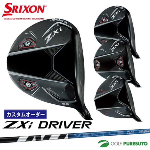 ZX（スリクソン） 【カスタムオーダー】ダンロップ スリクソン ZXi
