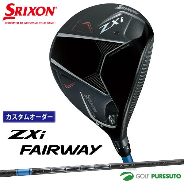 7W スリクソン　ZXI フェアウェイウッド　DI-7X カスタム品 ZX（スリクソン） 【カスタムオーダー】ダンロップ スリクソン ZXi