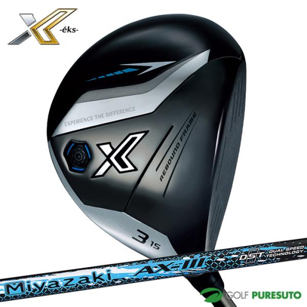 ゼクシオ X 2023 5W Miyazaki AX-3 S フェアウェイウッド puresuto_dunlop-fw-xxeks23