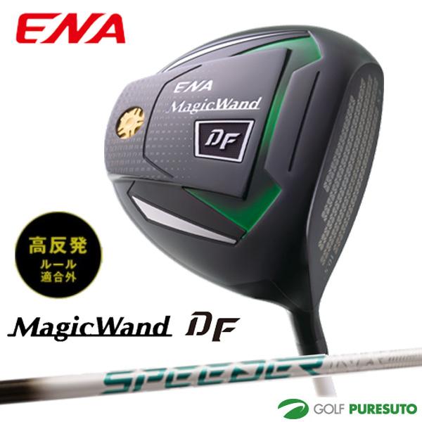 エナゴルフ MagicWand DF ドライバー フジクラ製ENA専用スピーダーNX 