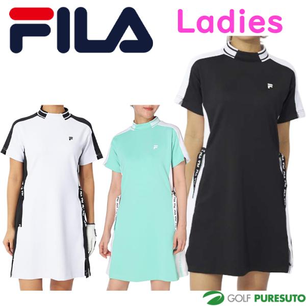 レディース フィラ ゴルフ 半袖 モックネック ワンピース 754-440 ゴルフウェア 春夏モデル FILA GOLF