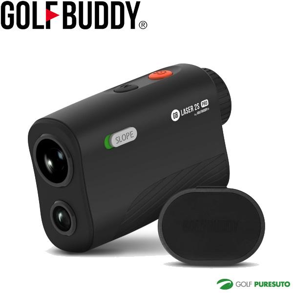 ゴルフ用レーザー距離計 ゴルフバディ　GB LASER 軽量小型スピード自慢 GOLFBUDDY（ゴルフバディ） GB LASER 2S PRO 飛距離測定器 ゴルフ用