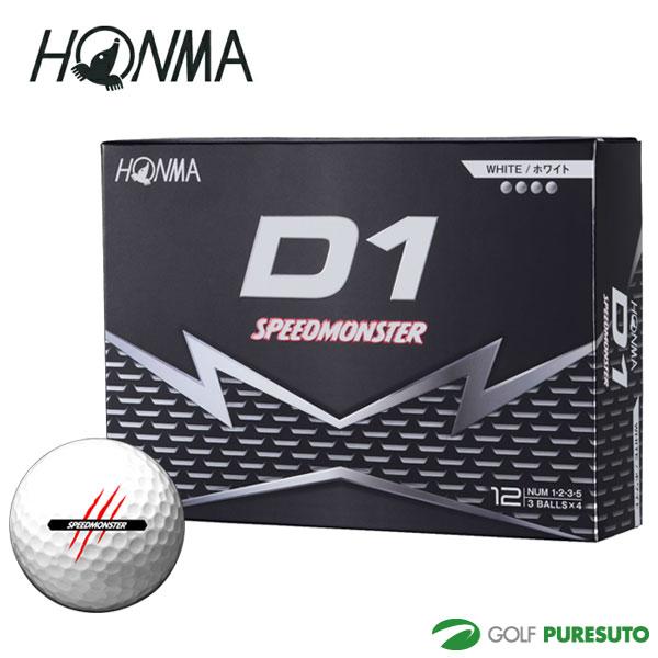 HONMA D1 本間ゴルフ スピードモンスター SPEED MONSTER ゴルフボール