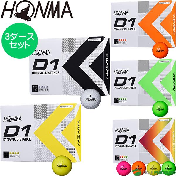 本間ゴルフ HONMA D1 ゴルフボール 3ダースセット（36球）2022年モデル ハイナンバー ...