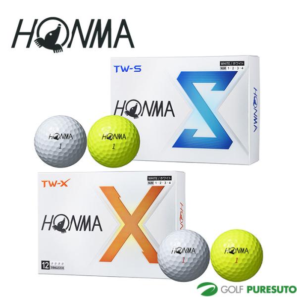 他サイト： 本間ゴルフ TW-X／TW-S ゴルフボール BTQ2402／BTQ2403  2024年モデル  1ダース HONMA GOLFの商品画像