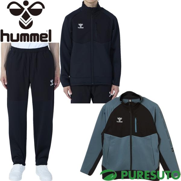 hummel（ヒュンメル） ジャージ セットアップ 上下セット