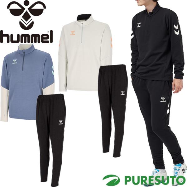 puresuto_hummel-hat4076set