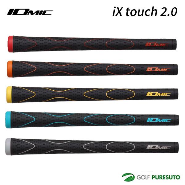 IOMIC（イオミック） iX touch 2.0 グリップ［IOMIC GRIP アイ
