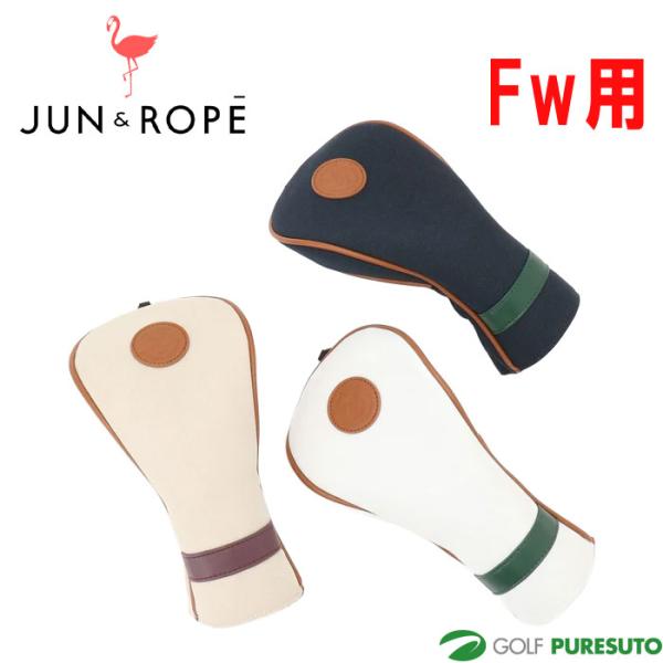 JUN&ROPE' ジュンアンドロペ ゴルフ カレッジロゴ フェアウェイウッド