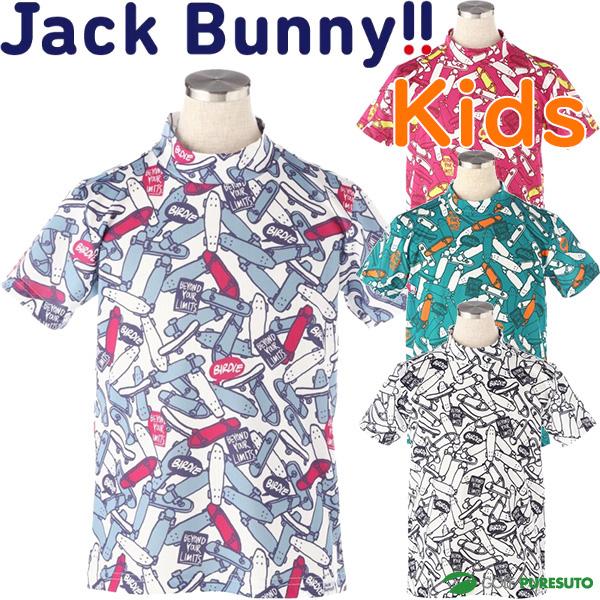 【商品説明】オリジナルのスケートボード柄で存在感を与えた、総柄プリント半袖モックネックカットソープルオーバー。表面に凹凸がある、清涼感と通気性に優れた快適なメッシュカノコを使用。軽量ながらシワになりにくく型崩れしにくい適度な厚みと風合いを両...