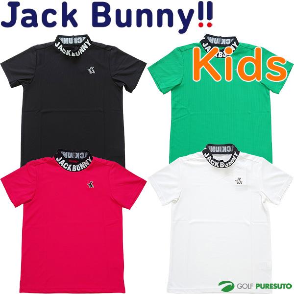 Jack Bunny!! 【キッズ】ジャックバニー 半袖 ハイネック モック Jack Bunny!! 【キッズ】ジャックバニー 半袖 ハイネック モック