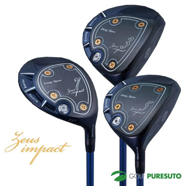 【即納！】キャスコ Zeus impact Easy Spec フェアウェイウッド オリジナルカーボンシャフト 2019年モデル[Kasco] Zeus impact キャスコ Easy Spec フェアウェイウッド オリジナル