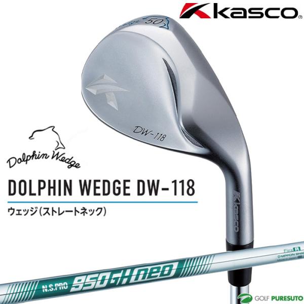 Kasco - キャスコ ドルフィンウエッジDW-118 52度 NS.PRO950GH neo キャスコ（KASCO）（メンズ）DW-125G ドルフィンウェッジ(5608