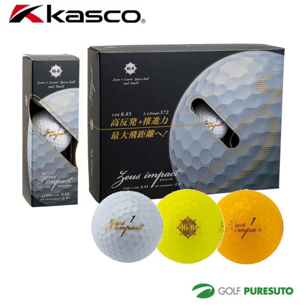 Zeus impact 【オウンネーム】【高反発モデル】キャスコ ゴルフボール