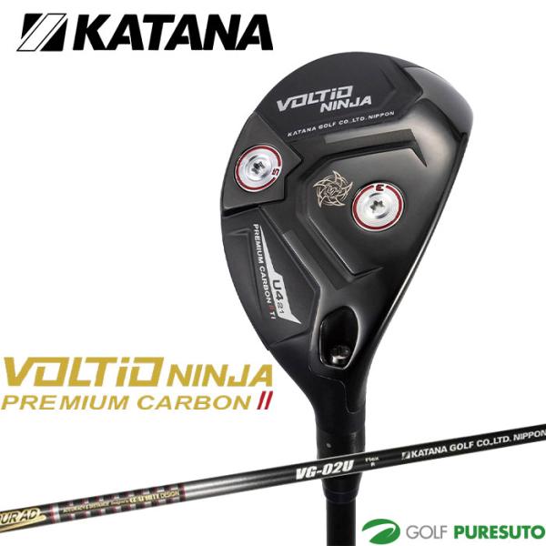 VOLTIO NINJA カタナ ボルティオ ニンジャ プレミアムカーボン2 Ti