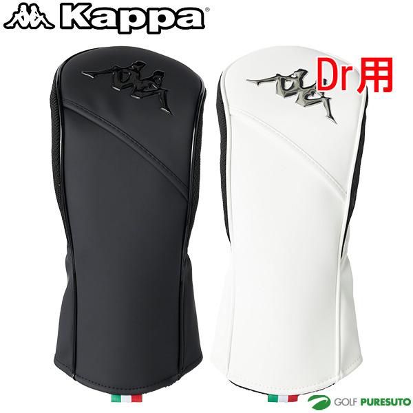 カッパ ゴルフ ヘッドカバー ドライバー用 KP-HC0001／DR 615-951 615951 メンズ レディース ユニセックス 2025年秋冬モデル Kappa GOLF Dr用 爆買