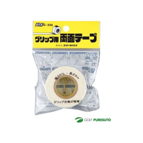 Cg Obvp ʃe[v 5m G-335yLiz