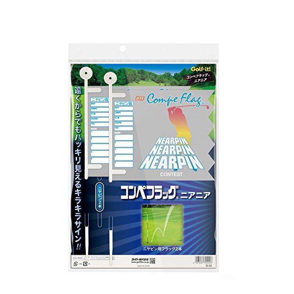 【内容量】ニヤピン2枚入り[ポイント利用][爆買]
