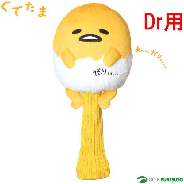 Amazon.co.jp: ライト(LITE) ヘッドカバー H-361 ヘッドカバー
