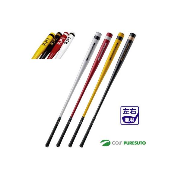 練習器具 ゴルフ パワフルスイングgf-100 - ゴルフ練習器具の人気商品・通販・価格比較 - 価格.com
