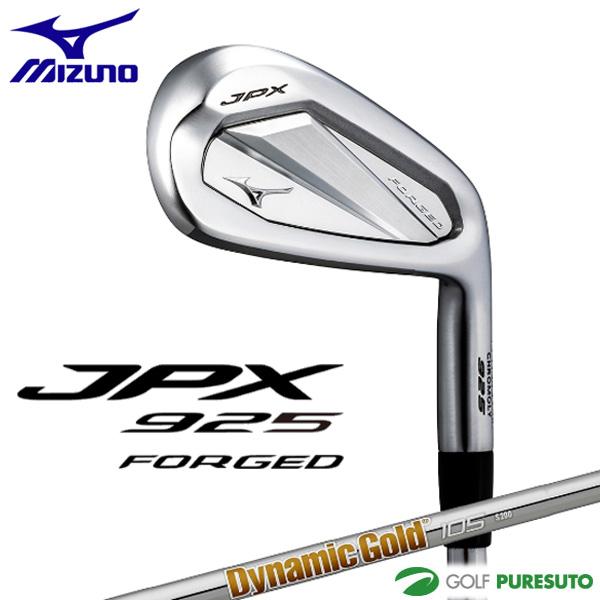 JPX ミズノ 925 FORGED アイアン 5本組(No.6〜9、PW) Dynamic