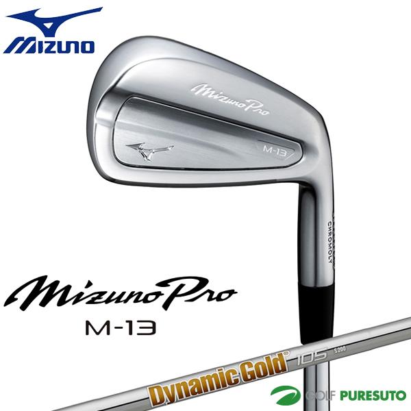 MIZUNO GOLF ミズノ Mizuno Pro M-13 アイアン 単品（No.4、GW