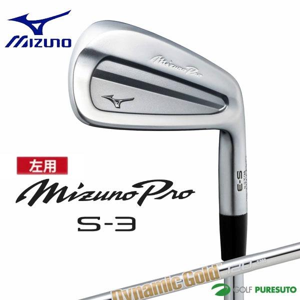 MIZUNO GOLF 【レフティー（左用）】ミズノ Pro S-3 アイアン 単品（No