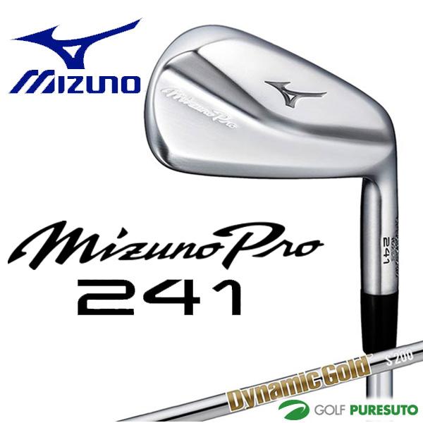 Mizuno Pro ミズノ 241 アイアン 単品(No.3、No.4) Dynamic Gold HT