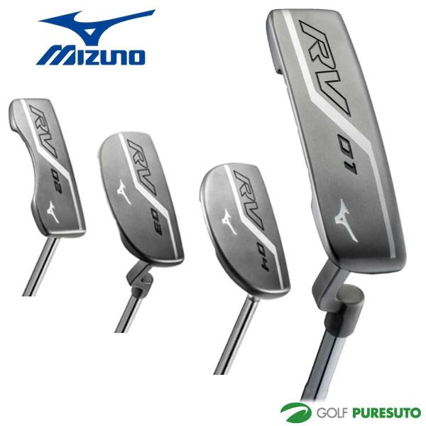 MIZUNO GOLF ミズノ RV パター(RV-01、RV-02、RV-03、RV-04) スチール 