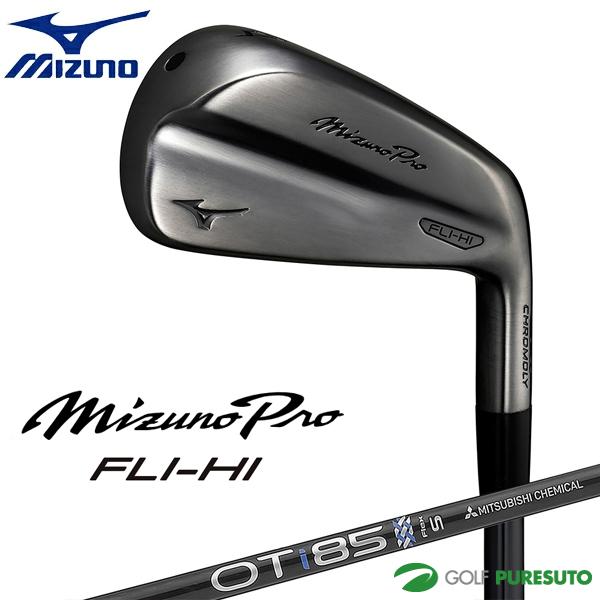 MIZUNO GOLF ミズノ Mizuno Pro FLI-HI アイアン型ユーティリティ OT