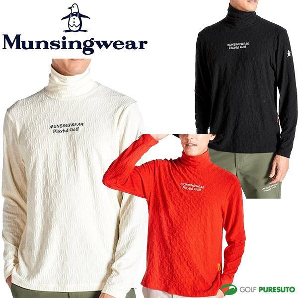 Munsingwear マンシングウェア 長袖 タートルネックシャツ