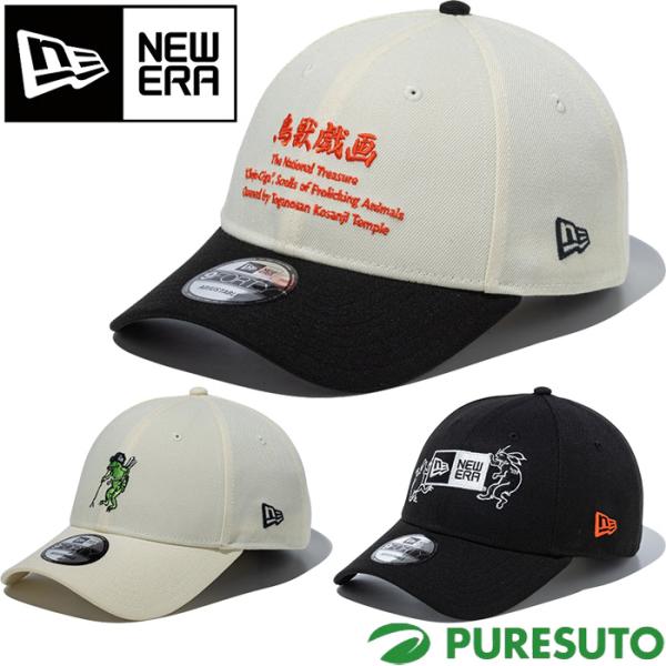★新品非売品★ニューエラ 遊戯王カードゲーム25周年記念 キャップ 遊戯王 × New Era コラボキャップが国内4月11日より交換開始 | UP TO DATE