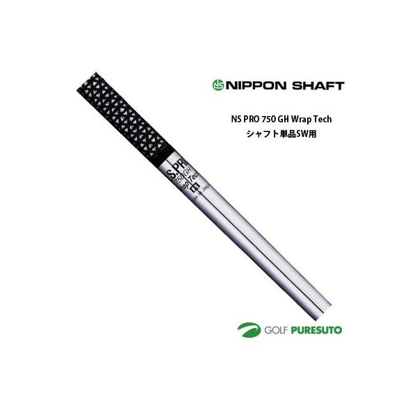 {Vtg NS PRO 750 GH Wrap Tech ACAp X`[Vtg Pi SWp 35C`yOKz