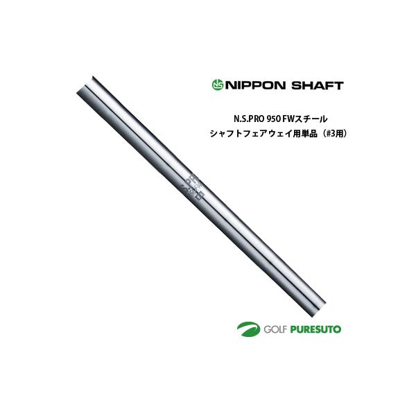 puresuto_ns-shaft-118