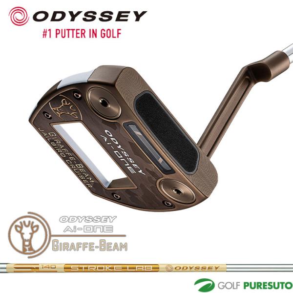 GIRAFFEーBEAM オデッセイ Ai-ONE GIRAFFE-BEAM JAILBIRD CRUISER