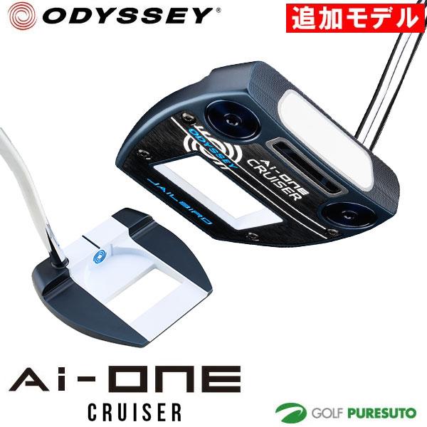 AiーONE CRUISER オデッセイ Ai-ONE JAILBIRD VERSA90 DB パター AiーONE CRUISER オデッセイ Ai-ONE JAILBIRD VERSA90 DB パター