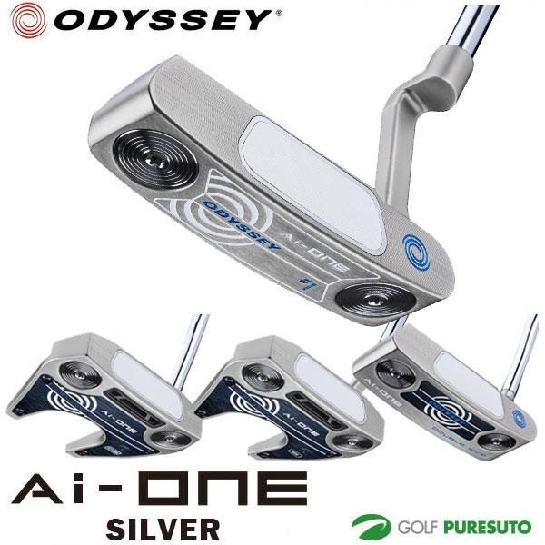 【かつなべ】【未使用品】オデッセイ Ai-ONE #1 パター AiーONE 【数量限定モデル】オデッセイ Ai-ONE SILVER パター