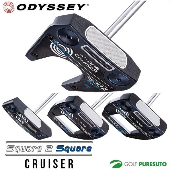 数量限定モデル】オデッセイ Square2 Square CRUISER パター