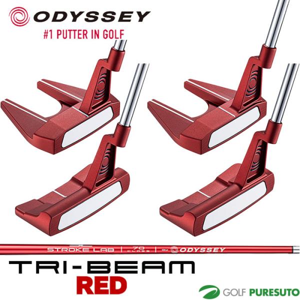 ODYSSEY TRI-BEAM 6M CH 33インチ STROKELAB REDシャフト 右用 2023年 