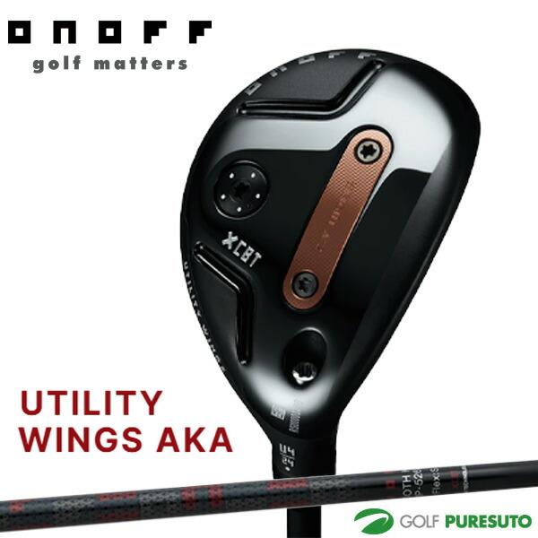 AKA オノフ UTILITY WINGS ユーティリティ ONOFF SMOOTH KICK MP-526U