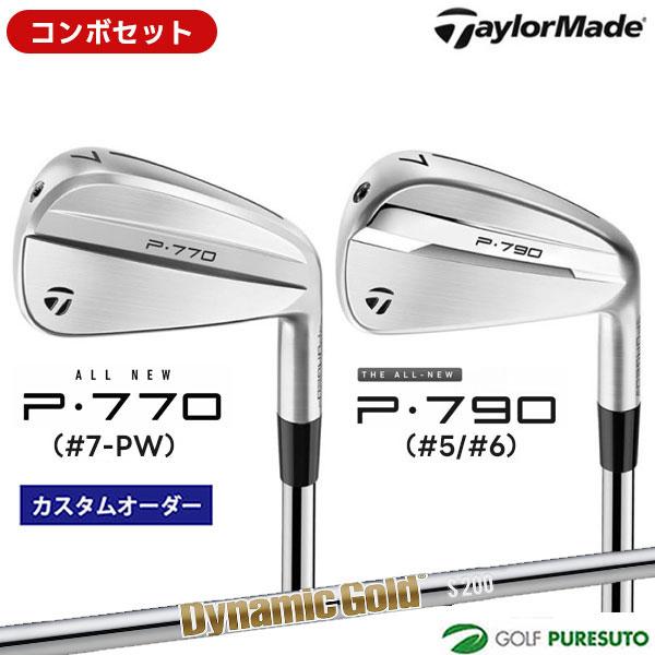 テーラーメイド P7TW 5-P 6本セット TaylorMade 【カスタムオーダー】【コンボセット】テーラーメイド P790