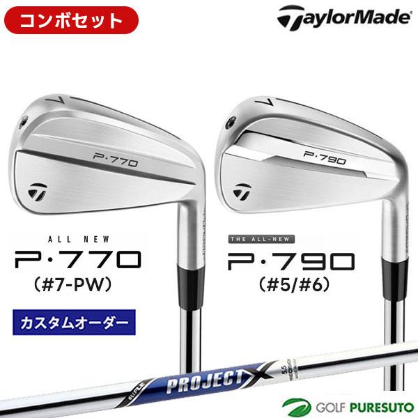 P790 P770 P7MC P7MB project x lz 5.5 コンボ TaylorMade unveils all-new P770, P7MC, and P7MB irons – GolfWRX
