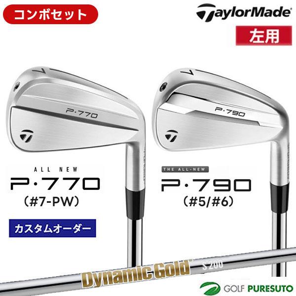 TaylorMade 【特注】【レフティー】【コンボセット】テーラーメイド
