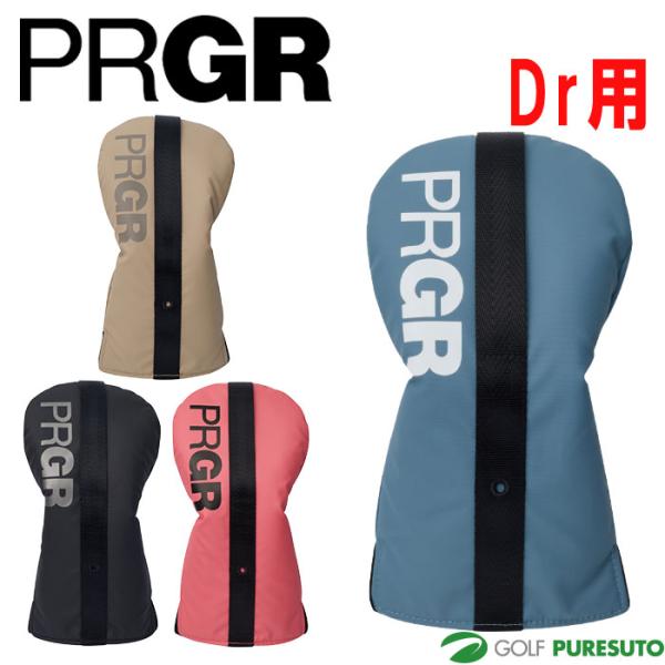 PRGR（プロギア） ゴルフ カジュアル ヘッドカバー ドライバー用 PHC