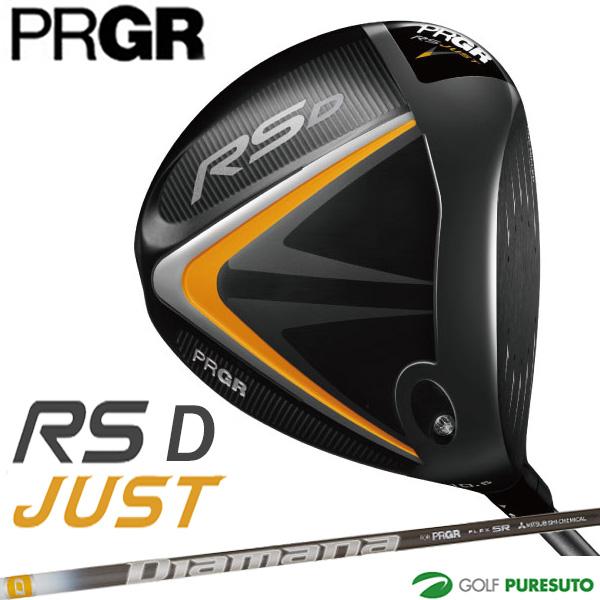RS プロギア justシリーズ Dドライバー 2022年モデル Diamana RS プロギア justシリーズ Dドライバー 2022年モデル Diamana