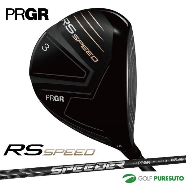 PRGR RS SPEED フェアウェイウッド〔2025年モデル〕3番 PRGR（プロギア） RS SPEED フェアウェイウッド 2025年モデル SPEEDER