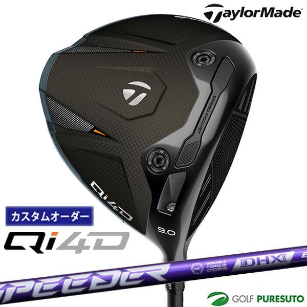 TaylorMade（テーラーメイド） 【カスタムオーダー】テーラーメイド 