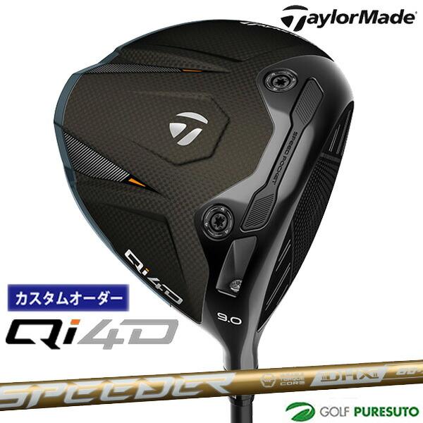 TaylorMade（テーラーメイド） 【カスタムオーダー】テーラーメイド
