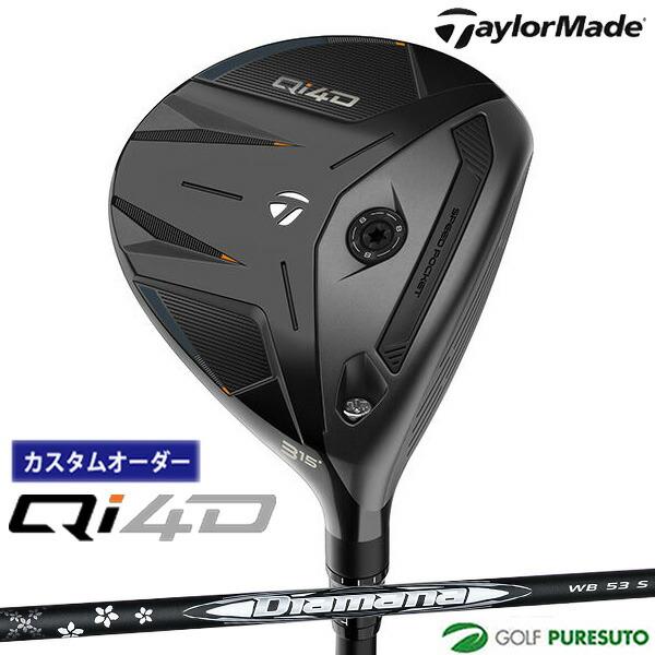 TaylorMade（テーラーメイド） 【カスタムオーダー】テーラーメイド